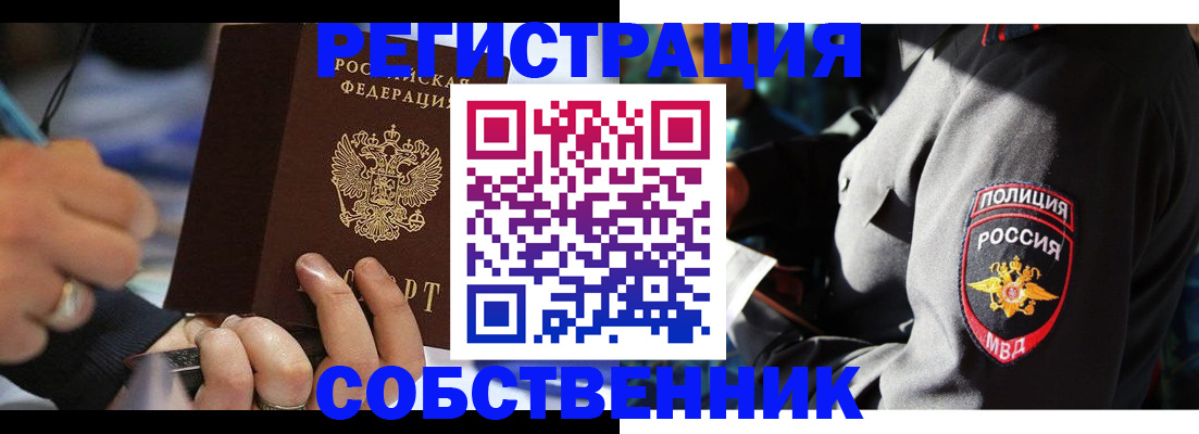 найти адрес прописки в Кингисеппе